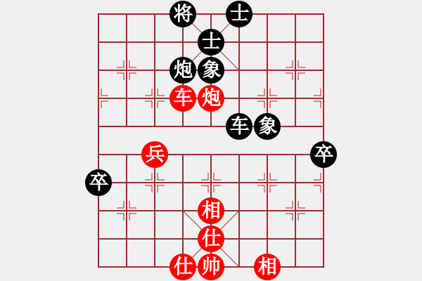 象棋棋譜圖片：大山[3031616874] -VS- 風(fēng)行天下路遙遙[3058350371] - 步數(shù)：70 