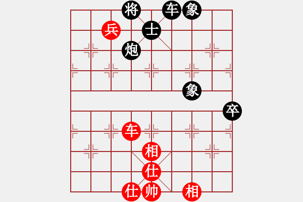 象棋棋譜圖片：大山[3031616874] -VS- 風(fēng)行天下路遙遙[3058350371] - 步數(shù)：90 