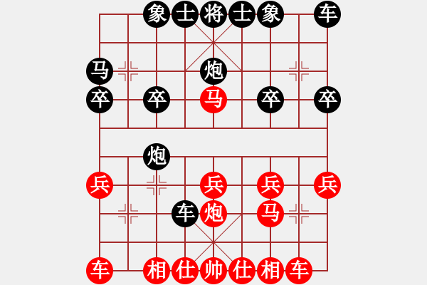 象棋棋譜圖片：山 雞[759122344] -VS- 我愛摘桃[1280945466] 強5 2 4 - 步數(shù)：20 