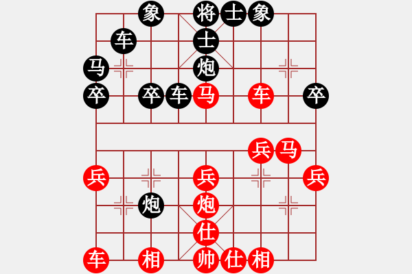 象棋棋譜圖片：山 雞[759122344] -VS- 我愛摘桃[1280945466] 強5 2 4 - 步數(shù)：30 