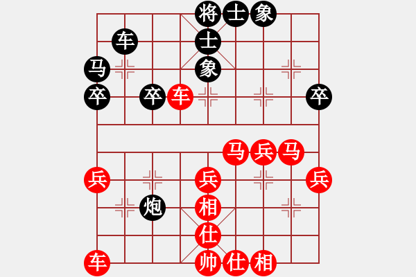 象棋棋譜圖片：山 雞[759122344] -VS- 我愛摘桃[1280945466] 強5 2 4 - 步數(shù)：35 