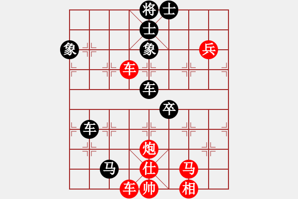 象棋棋譜圖片：關(guān)余慶堂(5段)-和-歸國(guó)封神(2段) - 步數(shù)：100 