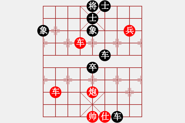 象棋棋譜圖片：關(guān)余慶堂(5段)-和-歸國(guó)封神(2段) - 步數(shù)：110 