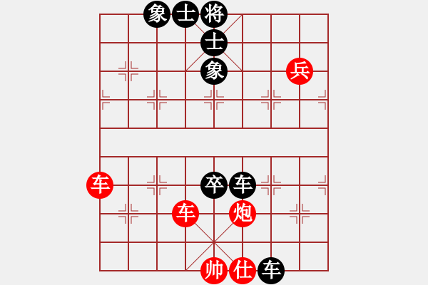 象棋棋譜圖片：關(guān)余慶堂(5段)-和-歸國(guó)封神(2段) - 步數(shù)：120 