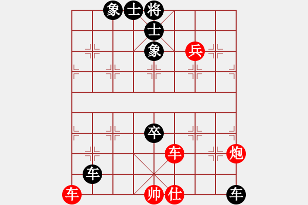 象棋棋譜圖片：關(guān)余慶堂(5段)-和-歸國(guó)封神(2段) - 步數(shù)：130 