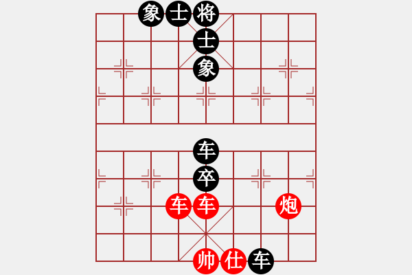 象棋棋譜圖片：關(guān)余慶堂(5段)-和-歸國(guó)封神(2段) - 步數(shù)：150 