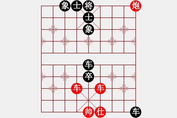 象棋棋譜圖片：關(guān)余慶堂(5段)-和-歸國(guó)封神(2段) - 步數(shù)：160 