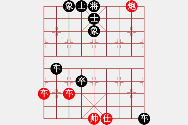 象棋棋譜圖片：關(guān)余慶堂(5段)-和-歸國(guó)封神(2段) - 步數(shù)：170 