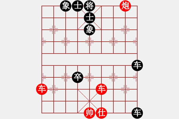 象棋棋譜圖片：關(guān)余慶堂(5段)-和-歸國(guó)封神(2段) - 步數(shù)：180 