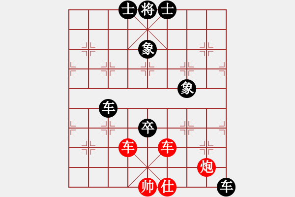 象棋棋譜圖片：關(guān)余慶堂(5段)-和-歸國(guó)封神(2段) - 步數(shù)：190 