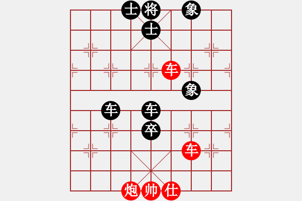 象棋棋譜圖片：關(guān)余慶堂(5段)-和-歸國(guó)封神(2段) - 步數(shù)：200 