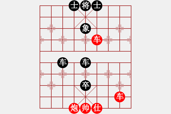 象棋棋譜圖片：關(guān)余慶堂(5段)-和-歸國(guó)封神(2段) - 步數(shù)：210 