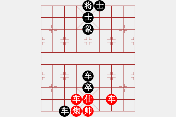 象棋棋譜圖片：關(guān)余慶堂(5段)-和-歸國(guó)封神(2段) - 步數(shù)：220 