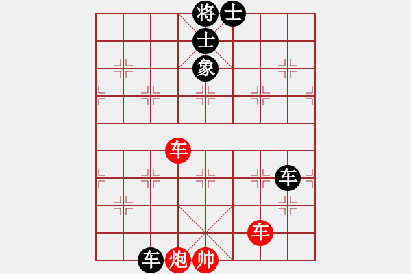 象棋棋譜圖片：關(guān)余慶堂(5段)-和-歸國(guó)封神(2段) - 步數(shù)：230 