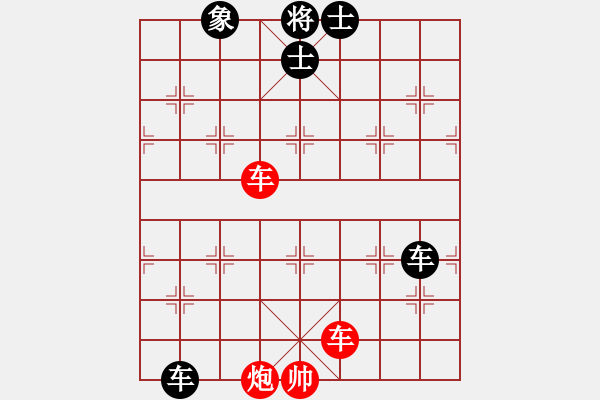 象棋棋譜圖片：關(guān)余慶堂(5段)-和-歸國(guó)封神(2段) - 步數(shù)：240 