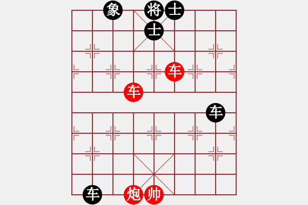 象棋棋譜圖片：關(guān)余慶堂(5段)-和-歸國(guó)封神(2段) - 步數(shù)：250 