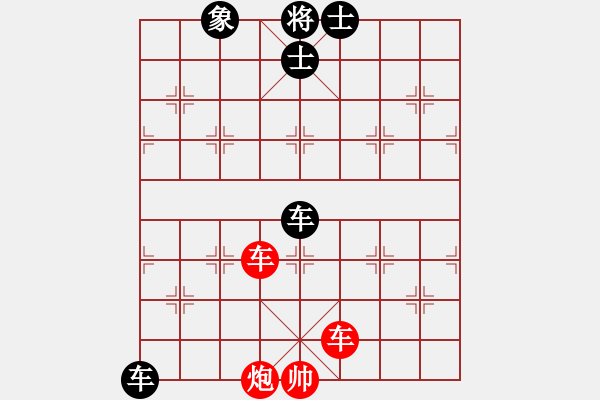 象棋棋譜圖片：關(guān)余慶堂(5段)-和-歸國(guó)封神(2段) - 步數(shù)：260 