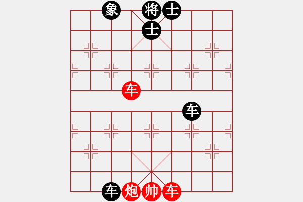 象棋棋譜圖片：關(guān)余慶堂(5段)-和-歸國(guó)封神(2段) - 步數(shù)：270 