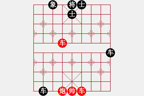 象棋棋譜圖片：關(guān)余慶堂(5段)-和-歸國(guó)封神(2段) - 步數(shù)：280 