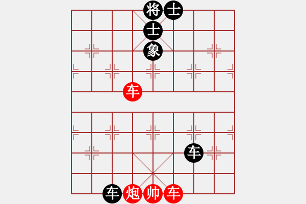 象棋棋譜圖片：關(guān)余慶堂(5段)-和-歸國(guó)封神(2段) - 步數(shù)：290 