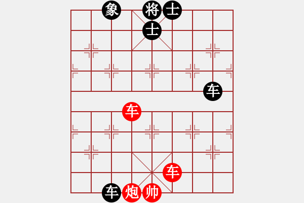 象棋棋譜圖片：關(guān)余慶堂(5段)-和-歸國(guó)封神(2段) - 步數(shù)：300 