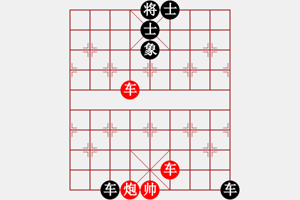 象棋棋譜圖片：關(guān)余慶堂(5段)-和-歸國(guó)封神(2段) - 步數(shù)：310 