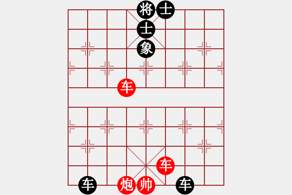 象棋棋譜圖片：關(guān)余慶堂(5段)-和-歸國(guó)封神(2段) - 步數(shù)：320 