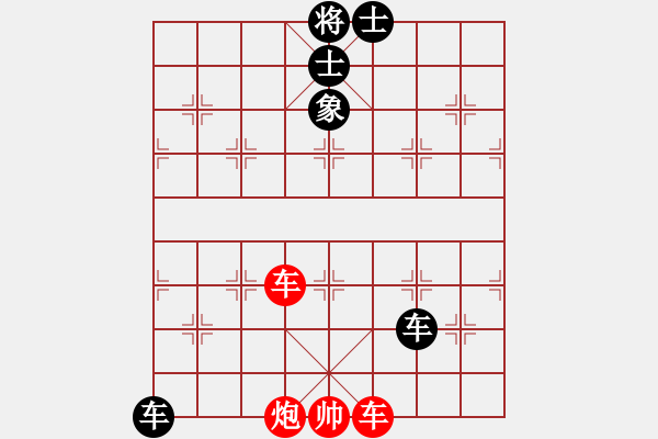 象棋棋譜圖片：關(guān)余慶堂(5段)-和-歸國(guó)封神(2段) - 步數(shù)：330 