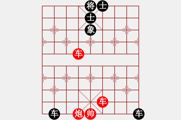 象棋棋譜圖片：關(guān)余慶堂(5段)-和-歸國(guó)封神(2段) - 步數(shù)：340 