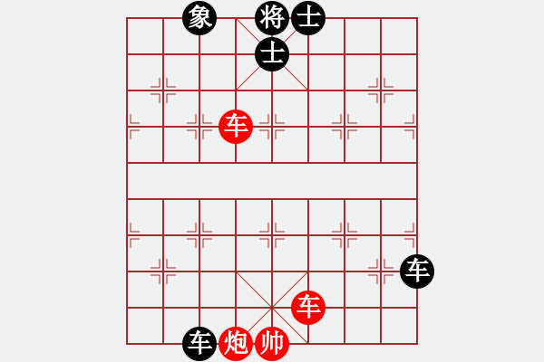 象棋棋譜圖片：關(guān)余慶堂(5段)-和-歸國(guó)封神(2段) - 步數(shù)：360 