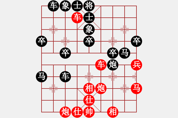 象棋棋譜圖片：關(guān)余慶堂(5段)-和-歸國(guó)封神(2段) - 步數(shù)：40 