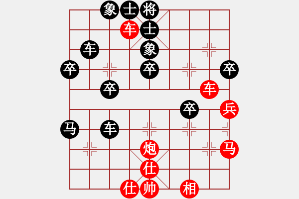 象棋棋譜圖片：關(guān)余慶堂(5段)-和-歸國(guó)封神(2段) - 步數(shù)：50 