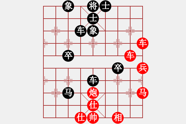 象棋棋譜圖片：關(guān)余慶堂(5段)-和-歸國(guó)封神(2段) - 步數(shù)：60 