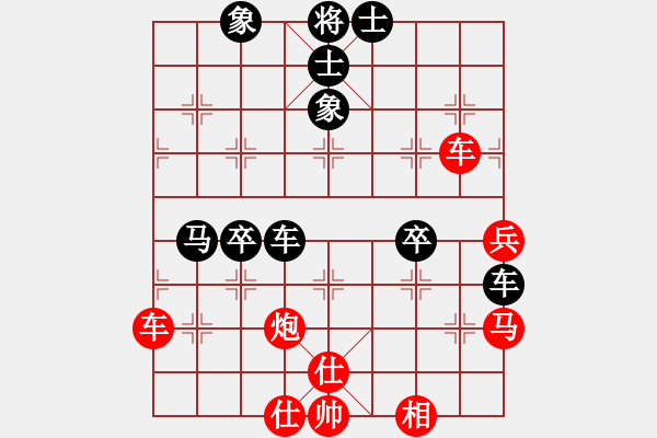 象棋棋譜圖片：關(guān)余慶堂(5段)-和-歸國(guó)封神(2段) - 步數(shù)：70 