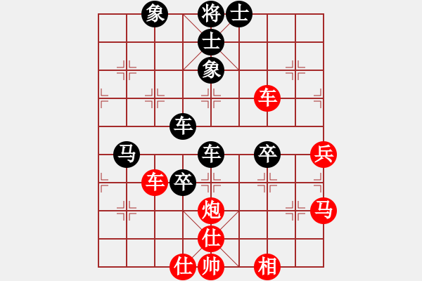 象棋棋譜圖片：關(guān)余慶堂(5段)-和-歸國(guó)封神(2段) - 步數(shù)：80 