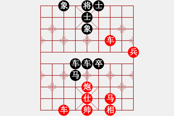 象棋棋譜圖片：關(guān)余慶堂(5段)-和-歸國(guó)封神(2段) - 步數(shù)：90 