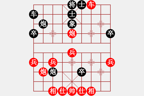 象棋棋譜圖片：將帥無(wú)情(6段)-勝-大象小象(3段) - 步數(shù)：30 