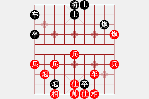 象棋棋譜圖片：將帥無(wú)情(6段)-勝-大象小象(3段) - 步數(shù)：40 