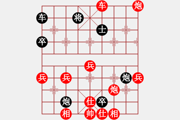 象棋棋譜圖片：將帥無(wú)情(6段)-勝-大象小象(3段) - 步數(shù)：50 