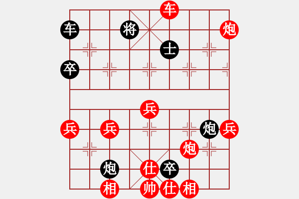 象棋棋譜圖片：將帥無(wú)情(6段)-勝-大象小象(3段) - 步數(shù)：51 