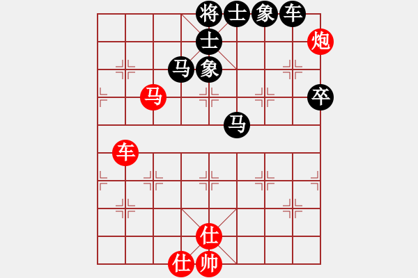 象棋棋譜圖片：開發(fā)區(qū)老慢(9段)-和-精英驕隱(月將) - 步數(shù)：100 