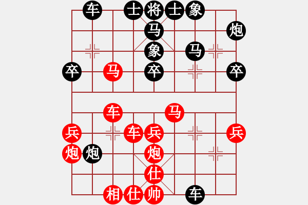 象棋棋譜圖片：開發(fā)區(qū)老慢(9段)-和-精英驕隱(月將) - 步數(shù)：40 