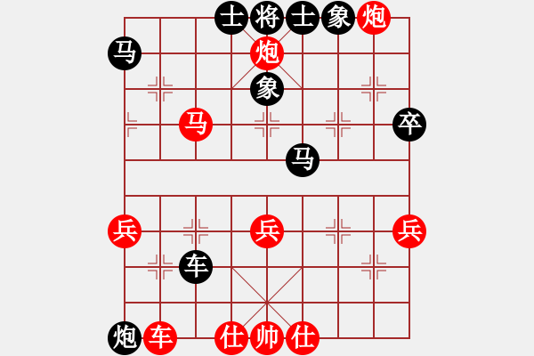 象棋棋譜圖片：開發(fā)區(qū)老慢(9段)-和-精英驕隱(月將) - 步數(shù)：80 