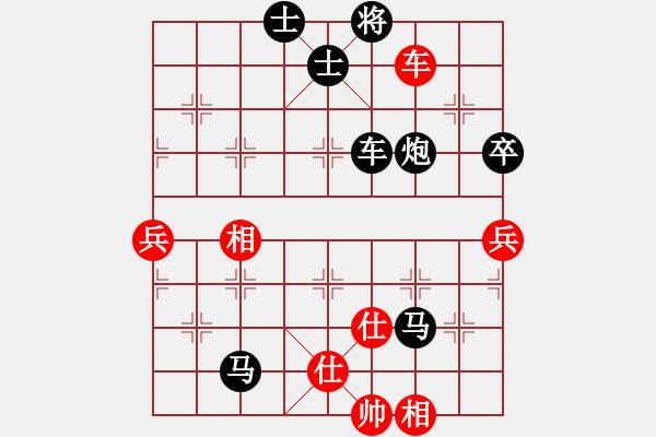 象棋棋譜圖片：wsrfldx(7星)-負(fù)-忍不住笑了(7星) - 步數(shù)：100 