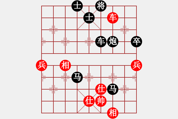 象棋棋譜圖片：wsrfldx(7星)-負(fù)-忍不住笑了(7星) - 步數(shù)：110 