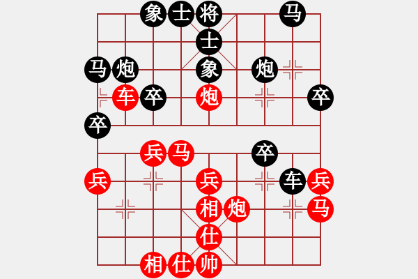 象棋棋譜圖片：wsrfldx(7星)-負(fù)-忍不住笑了(7星) - 步數(shù)：30 