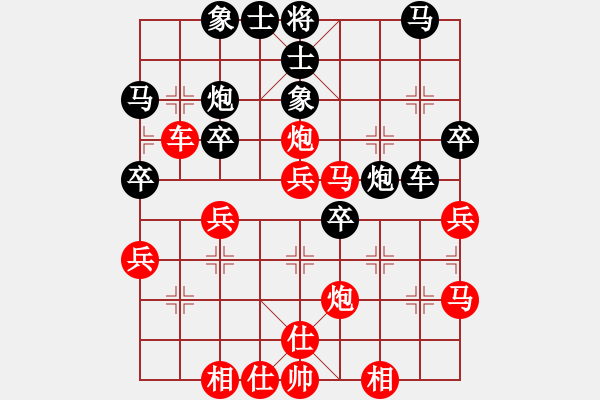 象棋棋譜圖片：wsrfldx(7星)-負(fù)-忍不住笑了(7星) - 步數(shù)：40 