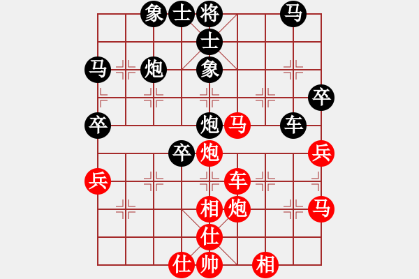 象棋棋譜圖片：wsrfldx(7星)-負(fù)-忍不住笑了(7星) - 步數(shù)：50 