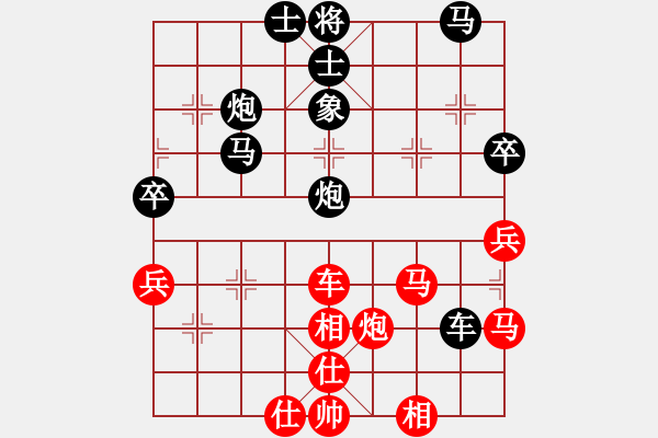 象棋棋譜圖片：wsrfldx(7星)-負(fù)-忍不住笑了(7星) - 步數(shù)：60 