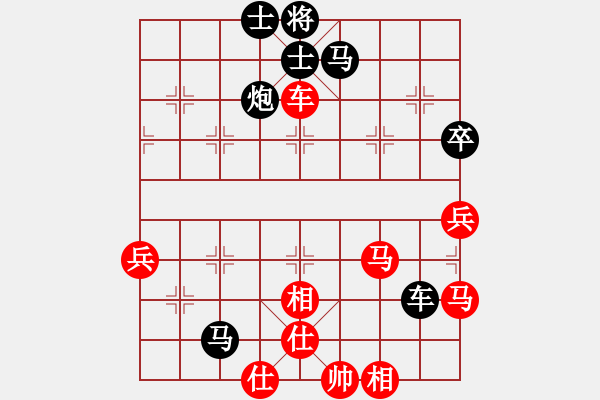 象棋棋譜圖片：wsrfldx(7星)-負(fù)-忍不住笑了(7星) - 步數(shù)：70 